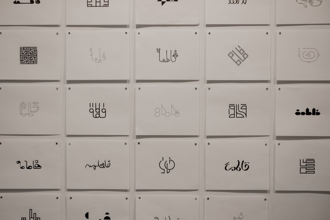 Fatima design templates_I am her, she is me_Minahil_2019