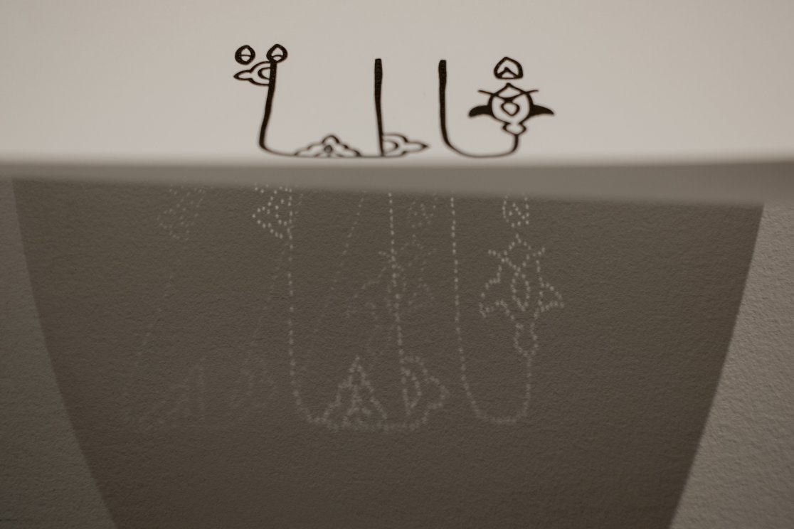 Invisible aspect_ play of light_I am her, she is me_Minahil_2019