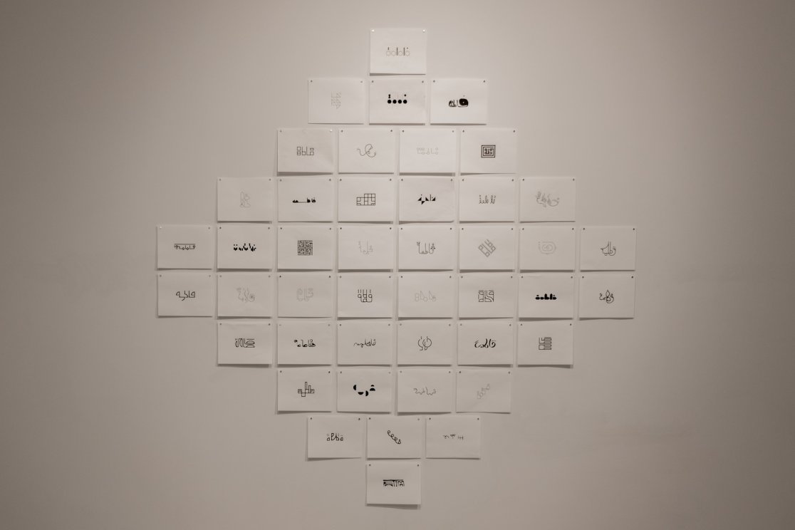 Template wall_I am her, she is me_Minahil_2019