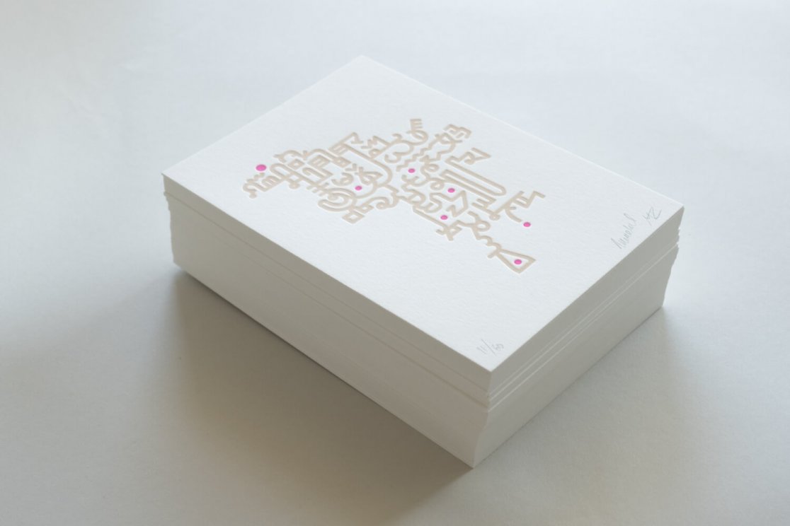 ISF-Letterpress-Prints_Minahil Bukhari